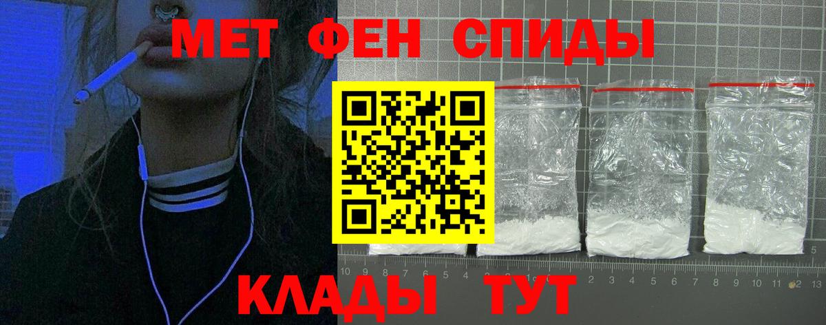 АМФЕТАМИН  АМФ  Вход с VPN  Амфетамин VHQ  Москва 