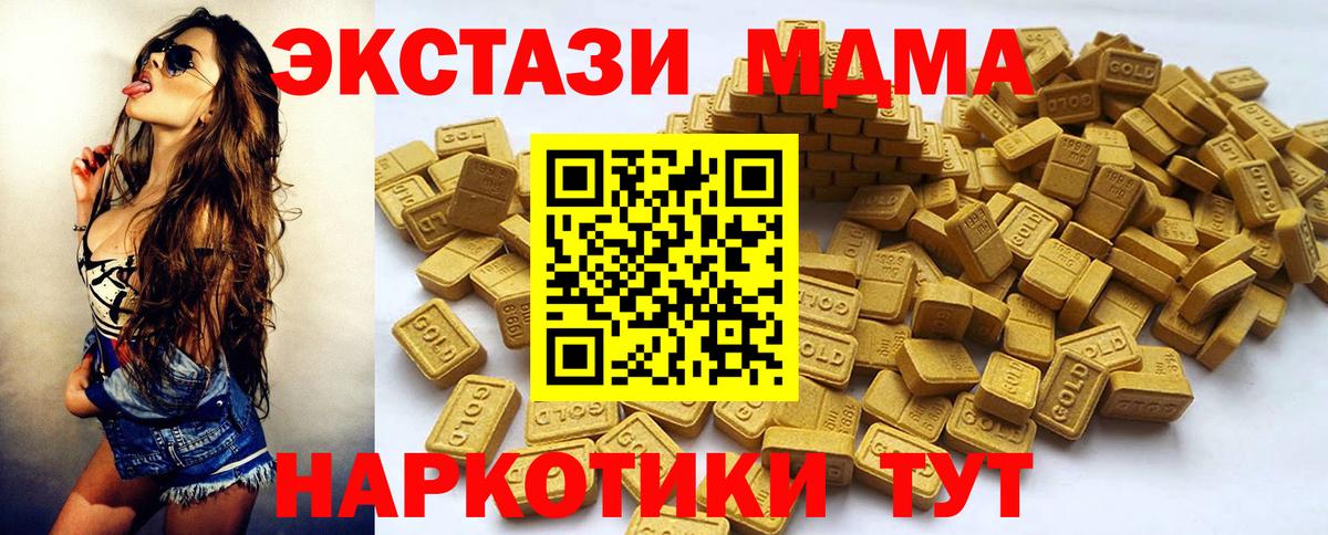 Экстази TESLA Москва