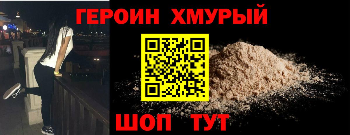 ГАШ  Москва  Бошки Шишки  Кокаин  Лсд 25  Вход с VPN  МЕФ   A-PVP СОЛЬ  
