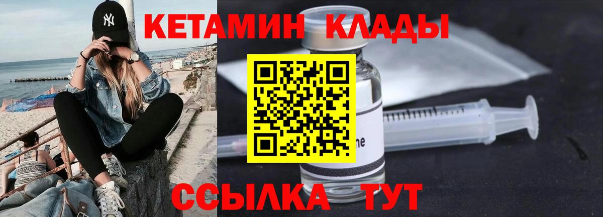 kraken рабочий сайт  Вход с VPN  Москва  Кетамин ketamine 