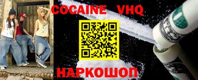 не бодяженный Заволжье