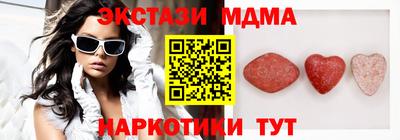 ECSTASY Жуковский