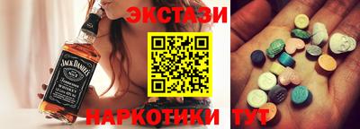 ECSTASY Жуковский