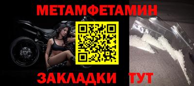 метадон Заводоуковск