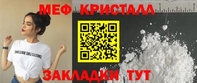 ECSTASY Жуковский