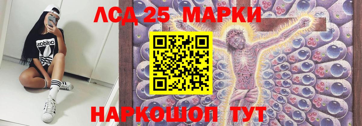 blacksprut вход  Вход с VPN  Москва  Лсд 25 экстази ecstasy  LSD-25 экстази кислота 