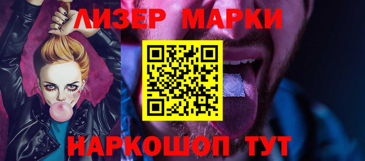 Лсд 25 экстази ecstasy Москва