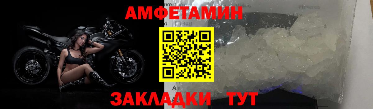 Первитин Methamphetamine  Первитин Methamphetamine  Москва  Вход с VPN 