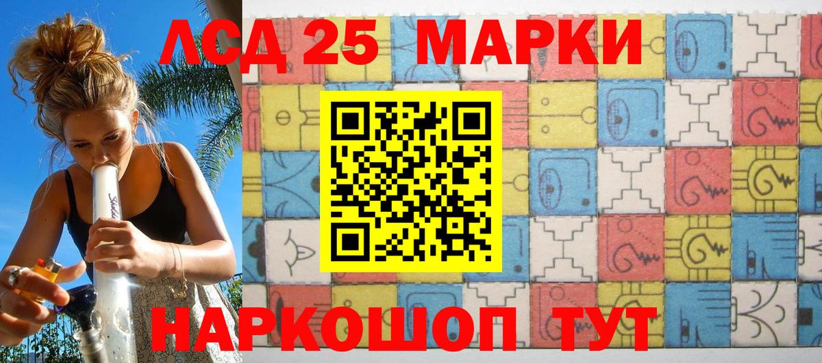 Марки NBOMe 1,8мг Москва