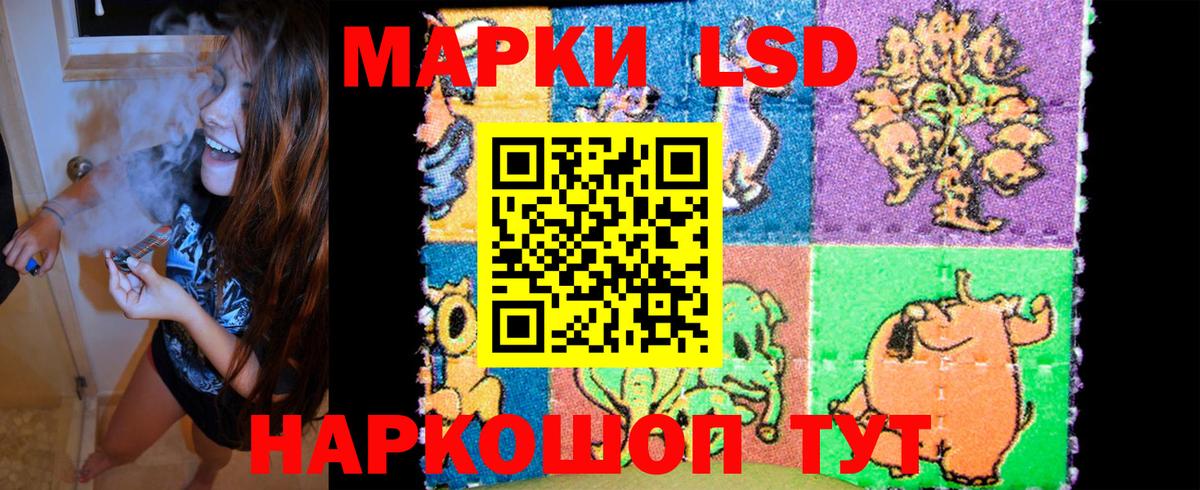 закладка  Марки NBOMe 1500мкг  Вход с VPN  Москва  Марки NBOMe 1500мкг 