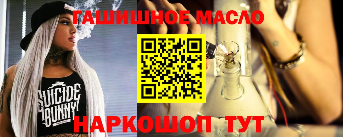Дистиллят ТГК Wax Москва