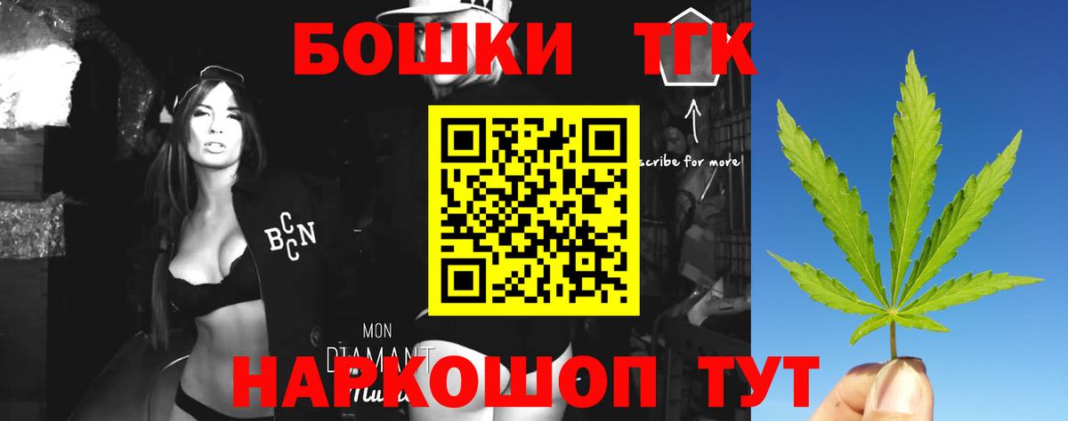 Каннабис Amnesia  Шишки марихуана VHQ  Каннабис THC 21%  Москва  Вход с VPN 